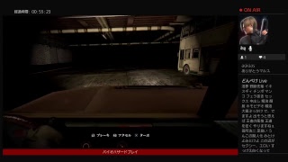 バイオ6けっこう前の続き