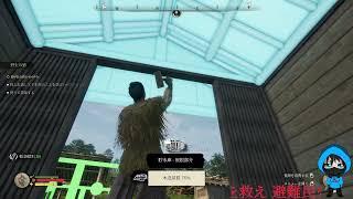 sengokudynasty避難民はどこだ