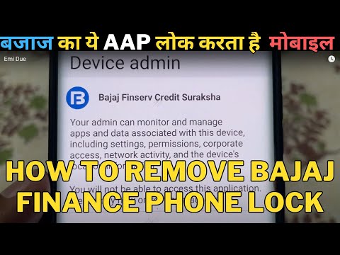 How to remove bajaj finance phone lock | Bajaj finance phone locked | Bajaj finance mobile lock