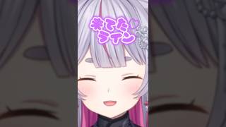 【既読スルー】LINE暴露されて焦りまくるみみたやの謝罪が可愛すぎるwww【ぶいすぽ切り抜き】#ぶいすぽ #shorts #ぶいすぽっ #みみたや  #切り抜き