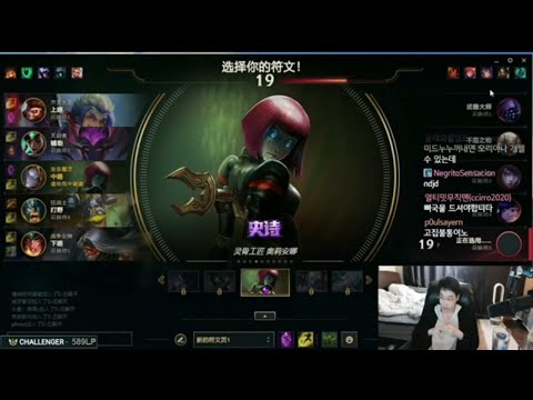 Dopa Orianna VS Panth Mid  FULL GAME [DOPA GAMEPLAY ]