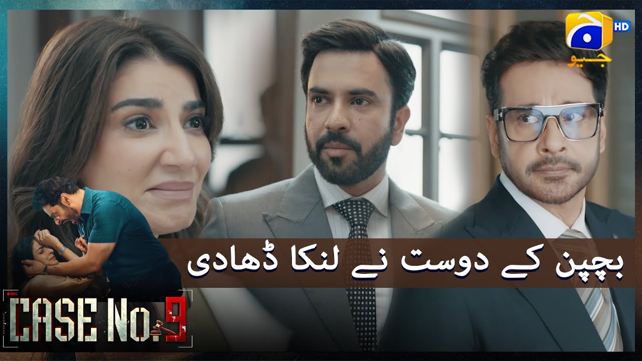 Dost Dost Na Raha || Case No 9 || Har Pal Geo