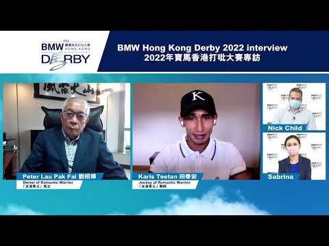 [BMW Hong Kong Derby 2022] Feature Interview - ROMANTIC WARRIOR racing connections