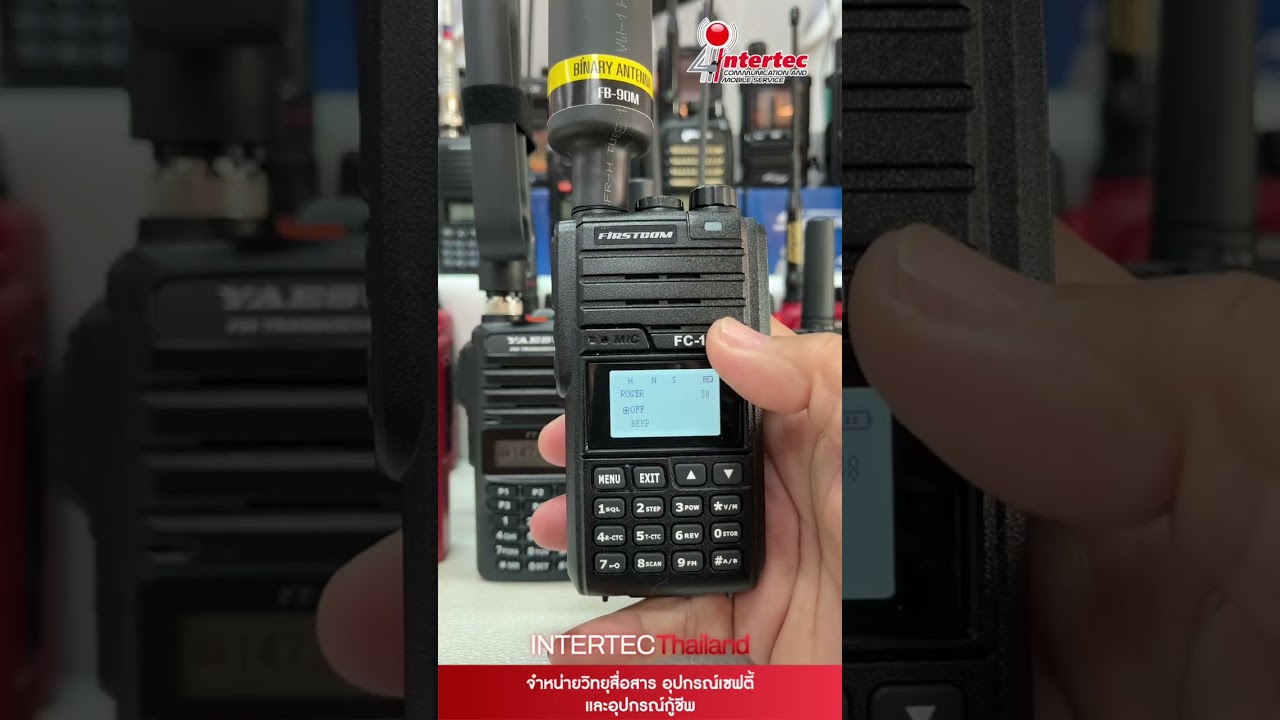 วิธีทำเสียงท้ายคีย์ FIRSTCOM FC-168/169 BY INTERTEC
