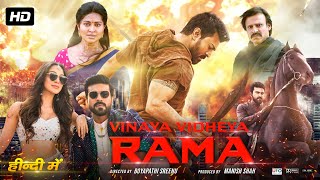 Vinaya Vidheya Rama Full Movie In Hindi Dubbed  Ra