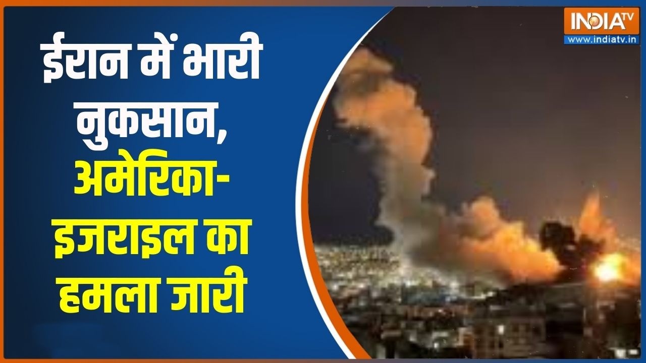 Middle East War Update: ईरान में भारी नुकसान, अमेरिका-इजराइल का हमला
