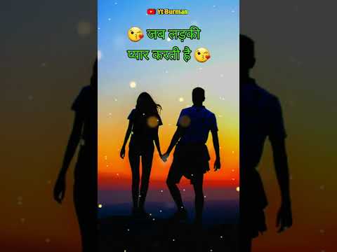 When a boy loves then the girl..... | sad status