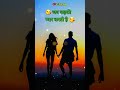 जब लड़का प्यार करता है तो लड़की Sad Status