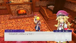ほのぼのとルーンファクトリー5を実況するよ　その35