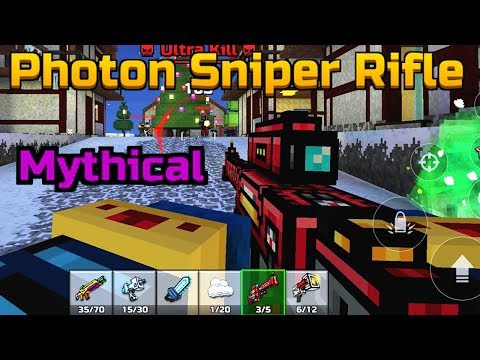 Mythical Photon Sniper Rifle - Pixel Gun 3D