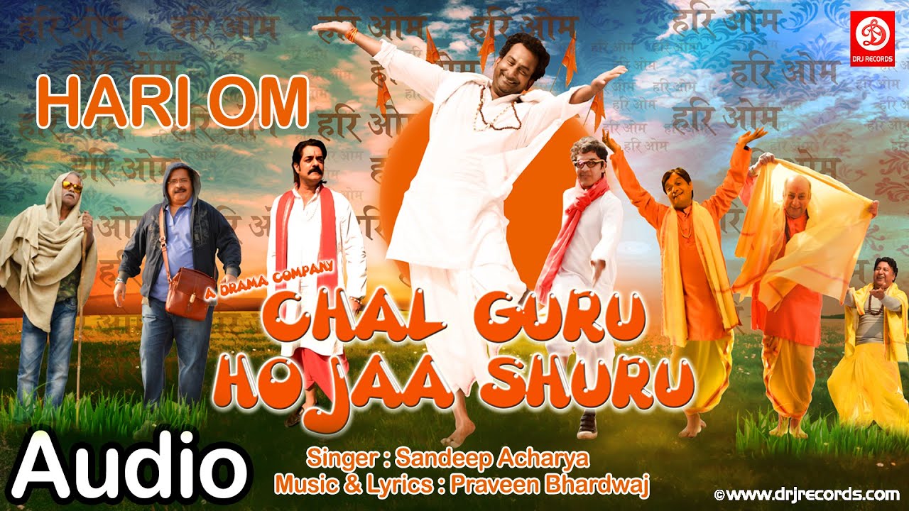 Hari Om Hari Om Lyrics  | Chal Guru Ho Ja Shuru | Vrajesh Hirjee, Brijendra Kala | Sandeep Acharya | Praveen Bhardwaj