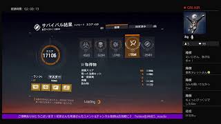 [ディビジョン：PS4]2020をサバイバルで締める！！果たして二人は無事に帰宅出来るのか？！