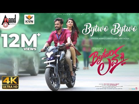 Bytwo Bytwo 4K Video Song
