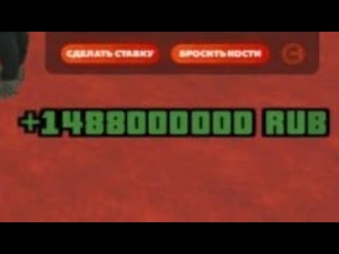 как поднять деньги в игре black russia как поднять деньги в игре black russia