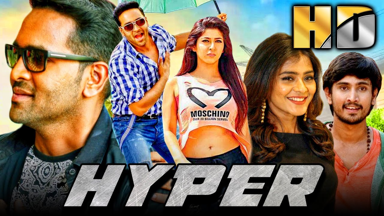 हाइपर (Hyper) साउथ की कॉमेडी हिंदी डब्ड फुल मूवी | विष्णु म?