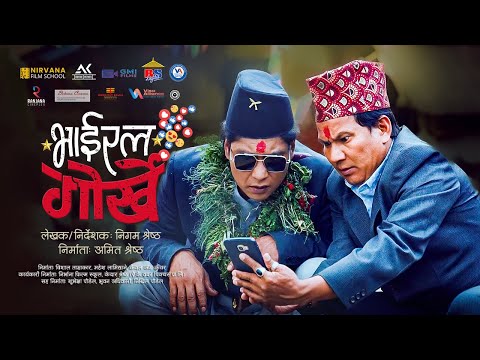 Final Trailer - Viral Gorkhey - Saugat Malla, Jay Kishan Basnet, Shristi Shrestha, Buddhi Tamang