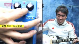 Boss 이펙터 Blues Driver BD-2