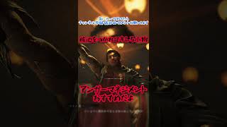 核心をつかれてキレる小物　#鬼武者wayofthesword #小物 #温羅　#アンガーマネジメント #shorts