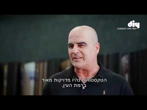 תמונה של ينيف مركز الباركيه