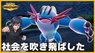 【社会を倒した】レギュレーションM-Bの勉強＋マンスリーチャレンジの構築考える【ポケモンチャンピオンズ】