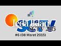 Jeda Iklan SCTV 08 Maret 2015 JEDA IKLAN 2015 6