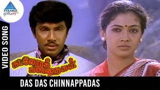 Kadalora Kavithaigal Movie Songs  Das Das Chinnapp