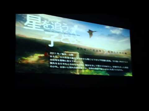 New York Comic Con Anime Festival 2011 - Makoto Shinkai Panel 1/5