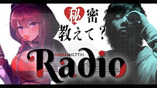どっかに怒られるギリギリを攻め続ける混沌ラジオ♯2 / with mittiii