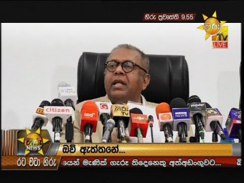 Hiru News 9.55 PM | 2019-11-06