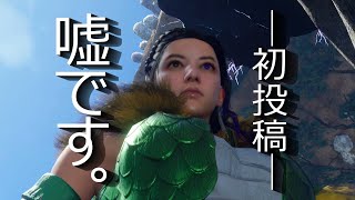 【初投稿？】ゆっくり実況者、始めました。【復帰】