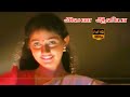 Avala Aviya Horror Hits Mukesh Divya Unni Cochin Anifa Dubbed Video