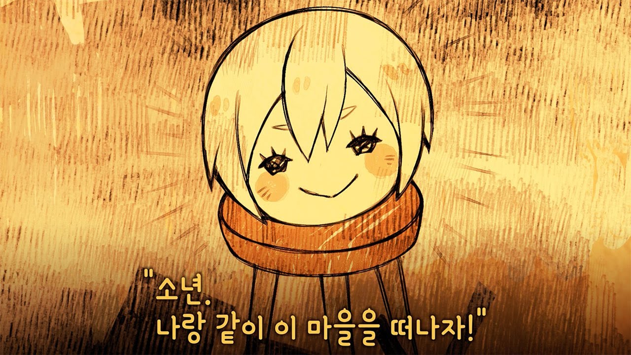 AZNANA Official Trailer Korean ver.