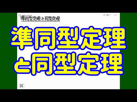 プチ小技集：準同型定理と同型定理