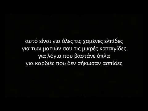 Marseaux x dPans x Brando x Geo RVSD   Ρώσικη Ρουλέτα| #WNCfam [LYRICS VIDEO]
