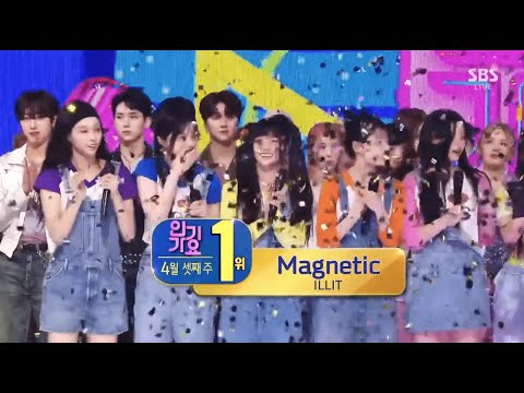ILLIT (아일릿) - 'Magnetic' 8th Win + Speech on SBS Inkigayo 240421
