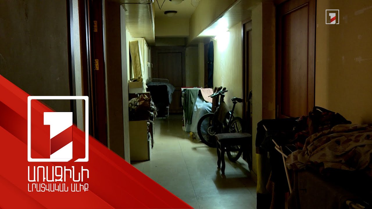 660 մարդ է նախորդ տարի մեր երկրում ապաստան հայցել. որոնք են հաստատման և մերժման հիմքերը