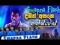 Swapna Flash Damith Asanka Nonstop 2021