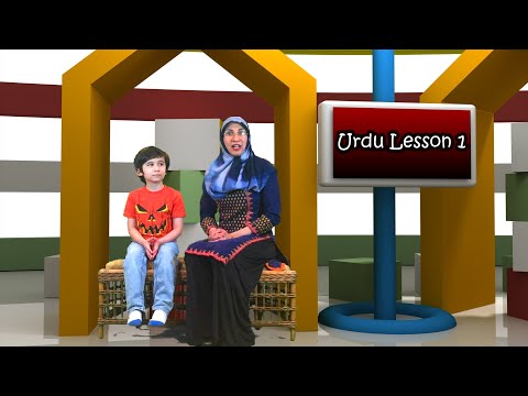Learn Urdu with We The Masti Kids - Lesson 1 | I, We, You