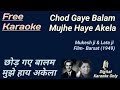 Chod Gaye Baalam | छोड़ गए बालम | Karaoke [HD] - Karaoke With Lyrics Scrolling