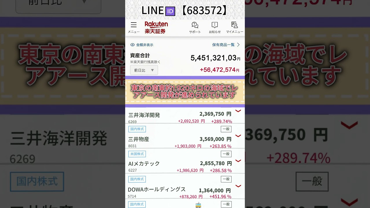 YouTubeサムネイル