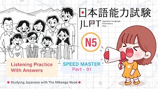 Download lagu JAPANESE JLPT N5 CHOUKAI Listening Practice TEST Speed Master Part 01 with Answers ちょうかい mp3 Download lagu JAPANESE JLPT N5 CHOUKAI Listening Practice TEST Speed Master Part 01 with Answers ちょうかい mp3