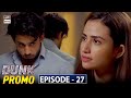 Watch Dunk Episode 27 | Sana Javed & Bilal Abbas | Tomorrow at 9:00 pm only on ARY Digital
