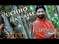 Puchho Na Kaise Manomay