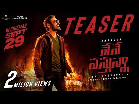 Nene Vasthunna Teaser