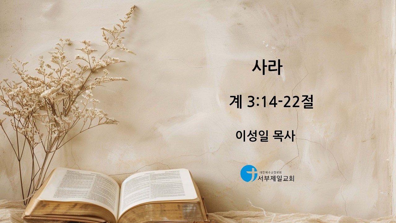 설교기본이미지