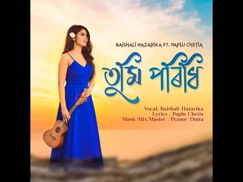 Baishali  Tumi poridhi