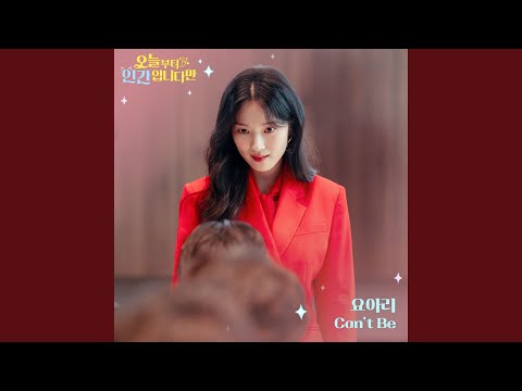 Can′t Be (No tail to tell : Original Television Soundtrack)