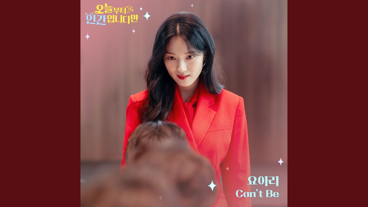 Can′t Be (No tail to tell : Original Television Soundtrack)