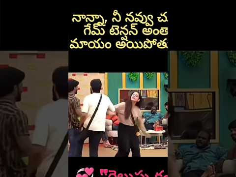 thanuja and bharani bonding ♥️