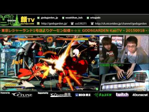 2015/9/18 KaoTV! GGXrdR with Inoue and Machaboo Part 2